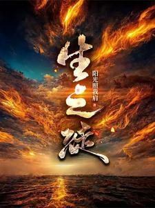 生之徒十有三的徒是什么意思 生之徒十有三的徒是什么意思