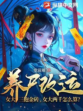 抱金砖出处 抱金砖出处