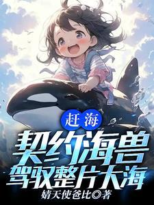 水灵珠是干嘛的 水灵珠是干嘛的