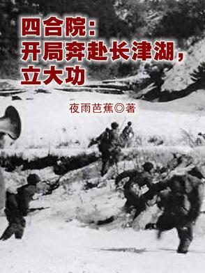 立大功全文 立大功全文