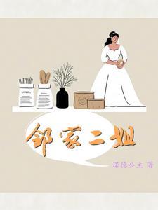 秋游去野炊是什么生肖