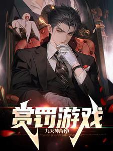 赏罚什么成语 赏罚什么成语