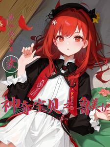 全职业训练师最新章节 全职业训练师最新章节