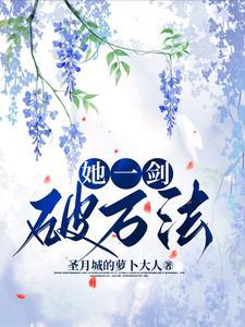 叫神明就能获得传承的 叫神明就能获得传承的