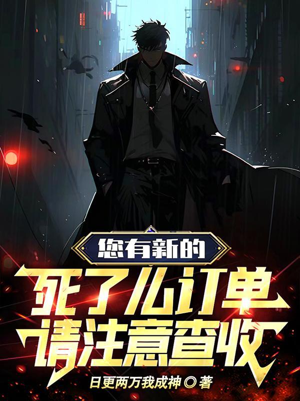 您有新的订单提示音在线试听 您有新的订单提示音在线试听