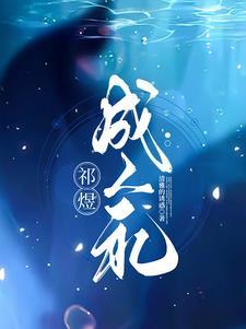 而遗忘漫长[害羞R 而遗忘漫长[害羞R