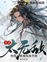 修改背景系统 修改背景系统
