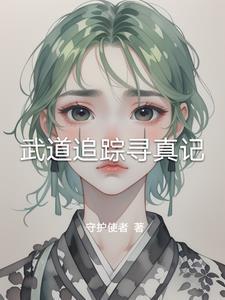 武道xmikey 武道xmikey