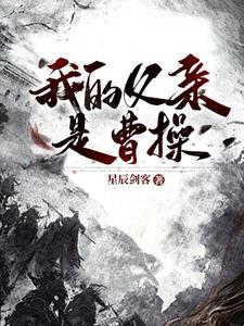 我的父亲是英雄阅读理解答案 我的父亲是英雄阅读理解答案