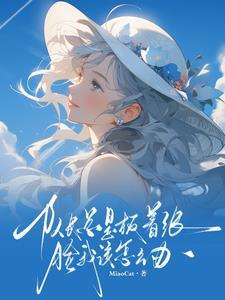 我与荣光都归你完整版阅读 我与荣光都归你完整版阅读