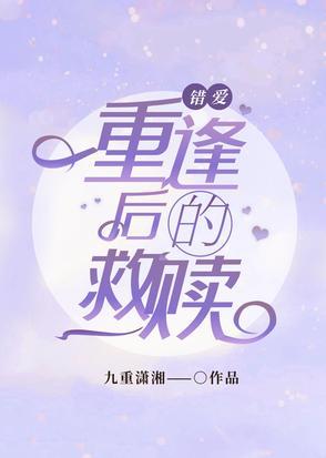 错爱|739 错爱|739