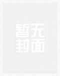 愚人众 执行官