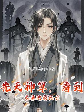 先天神都有谁 先天神都有谁