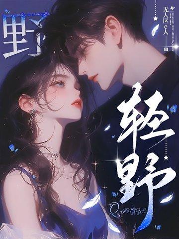 轻野绿是什么颜色 轻野绿是什么颜色