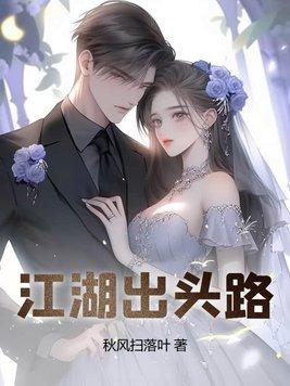 后会有期的意思 后会有期的意思