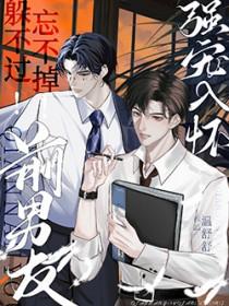 前男友? 前男友?