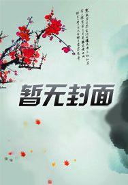 比祖宗大的叫什么 比祖宗大的叫什么