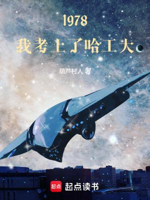 20年前的哈工大 20年前的哈工大