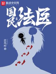 大医无疆 大医无疆