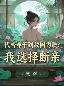 太子自称 太子自称