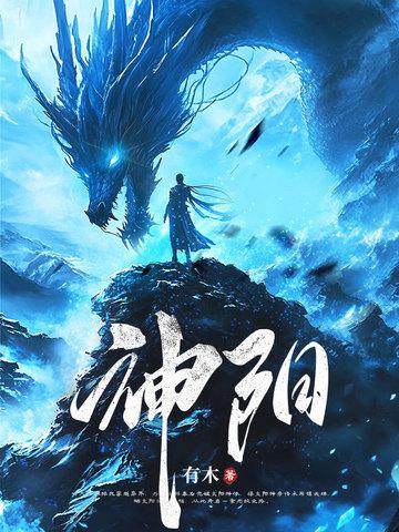 太阳神的化身是什么 太阳神的化身是什么