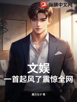 歌曲起风了原版 歌曲起风了原版
