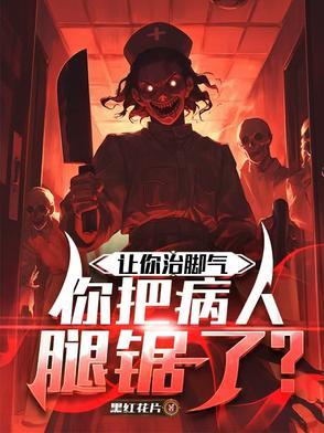 治疗脚气吧 治疗脚气吧