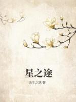 星之途活动策划公司是正规的吗 星之途活动策划公司是正规的吗