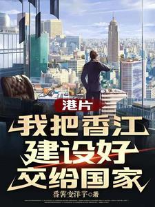 香江1970 香江1970