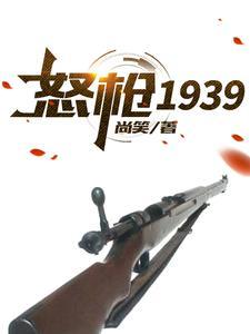 怒火枪花电视剧全集 怒火枪花电视剧全集