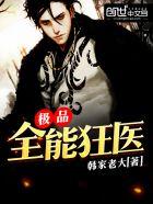 快穿在甜宠文里我怼天怼地免费阅读 快穿在甜宠文里我怼天怼地免费阅读