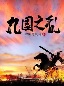 穿越成太子了 穿越成太子了