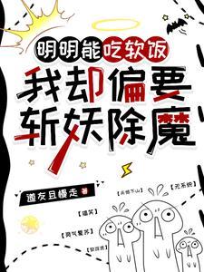 我天师的身份差点被曝 我天师的身份差点被曝