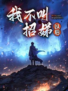 逃出qy 逃出qy