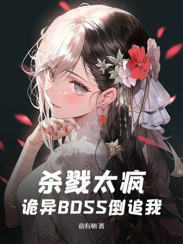 杀戮秀全文阅读晋江 杀戮秀全文阅读晋江
