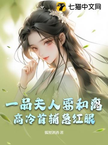 一品夫人在现代是什么 一品夫人在现代是什么