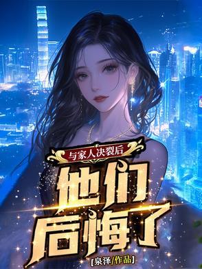 和家人的矛盾让我崩溃 和家人的矛盾让我崩溃