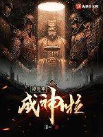 科幻作文地球毁灭后去寻找可以生存的星球 科幻作文地球毁灭后去寻找可以生存的星球