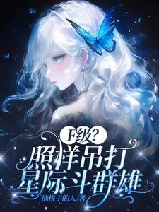 F级废材不好意思 F级废材不好意思