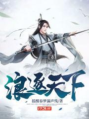 逐浪新吧 逐浪新吧