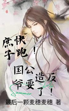 穿越大唐开局震惊 穿越大唐开局震惊