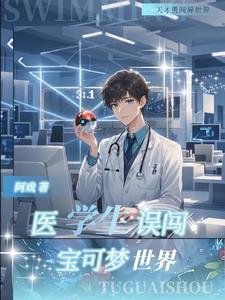 水龙是谁的徒弟 水龙是谁的徒弟