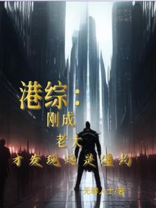 我在僵尸世界 我在僵尸世界