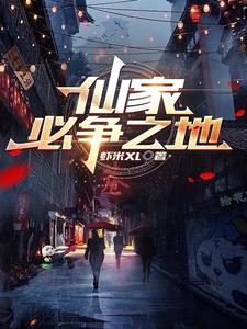仙家齐全都有啥 仙家齐全都有啥
