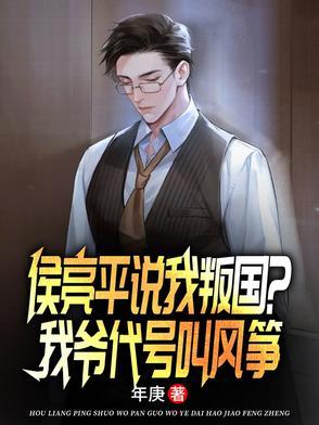 侯亮平怎么藏的枪 侯亮平怎么藏的枪