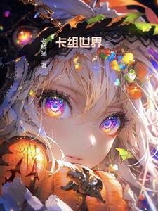 全职抽奖系统百度百科 全职抽奖系统百度百科