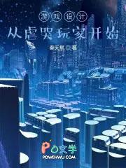 游戏设计从零学起难吗 游戏设计从零学起难吗