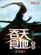 超级抽奖系统免费阅读 超级抽奖系统免费阅读