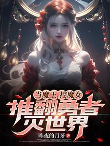 百世重生开启爽文人生 百世重生开启爽文人生