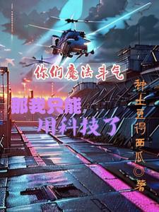 马克沁战争 马克沁战争